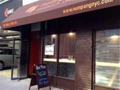 midtownlunch.com Numpang