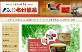 jyoubiyaku.biz-samurai.com Nunomura