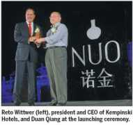 Nuo