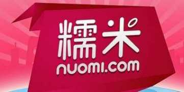 Nuomi