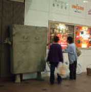 asahi-net.or.jp Nurika
