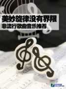 headphone.zol.com.cn Nurke