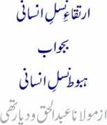 aaiil.org Nusal
