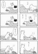 yea.jp Nyaha