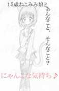 Nyanko