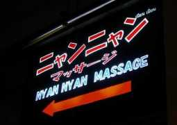 bangkokeyes.com Nyannyan