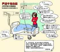 pepatsu.tobe-ch.com Nyuin