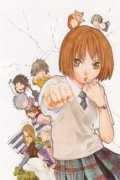 Obata