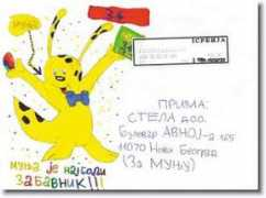 munja.rastko.net Obrenovic