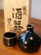 yuzumura.com Ochoko