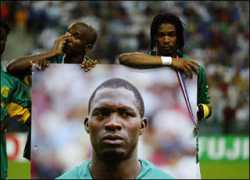 Odamah