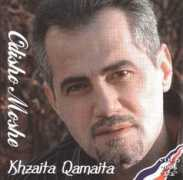 Odisho