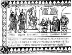 Ogbar