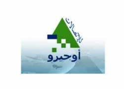aljoumhouria.com Ogero