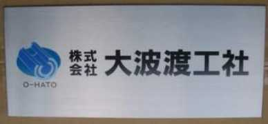 mon.genin.jp Ohato