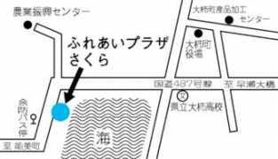 Ohgaki