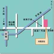 Ohsaka