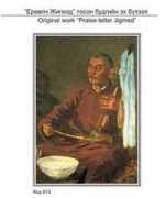 Oidov