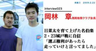 gbring.com Okabayashi