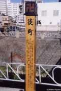 Okachi