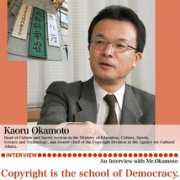 Okamoto