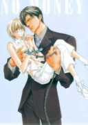 Okane