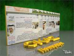 gl3a.com Okaz