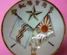 imperialjapansakecups.com Okida