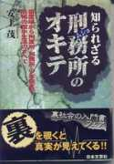 sunfield.ne.jp Okite