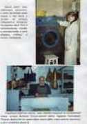 olenegorsk2003.narod.ru Okohe