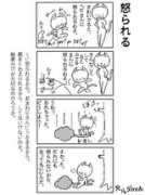 cvnweb.bai.ne.jp Okorare