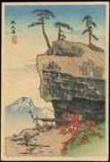 Okule