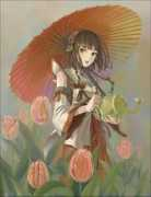 Okuni