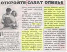 Olivye