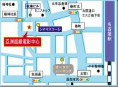 cinemaskhole.co.jp Omichi