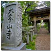 tb-kumano.jp Omine