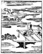 Omoha