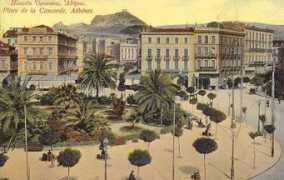athensguide.com Omonia