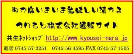 Omoshi