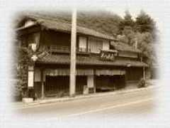 Omoya