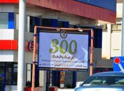alrassxp.com Onaizah