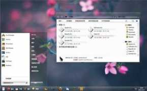 win7en.com Oneiro
