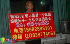 ngoisao.net Onglao
