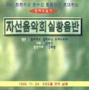 ldskorea.net Onnuri