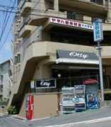 Onohara