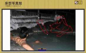 chakuriki.net Onsen