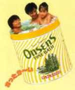 .ocn.ne.jp Onsens