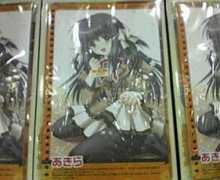miracle-chance.jp Ontai