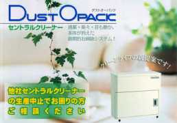 labinox.co.jp Opack