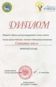 inform.kz Ordasi